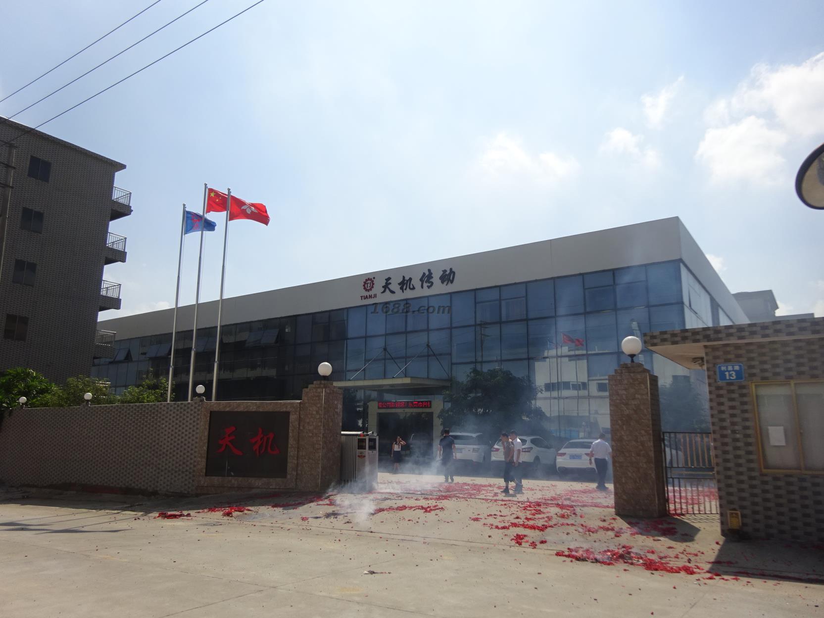 氣脹軸廠家鼠年開工大吉！