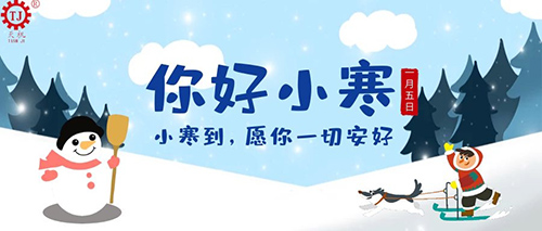 小寒，糾偏張力控制器廠家?guī)汩_(kāi)啟冬日美好的記憶