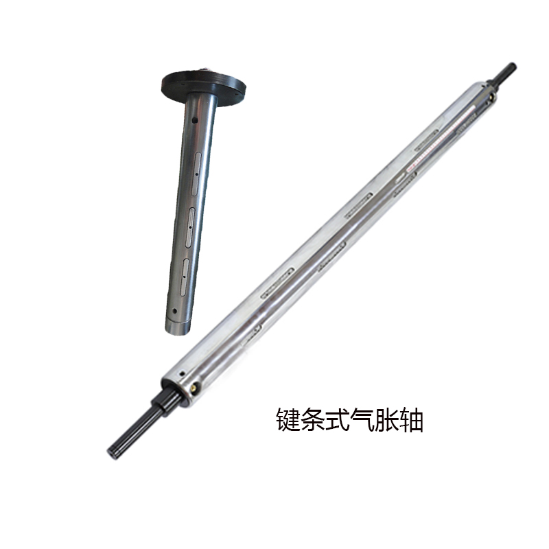 安裝鍵條式氣脹軸你知道有幾種注意事項(xiàng)嗎？