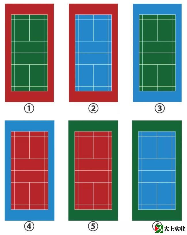 羽毛球場配色