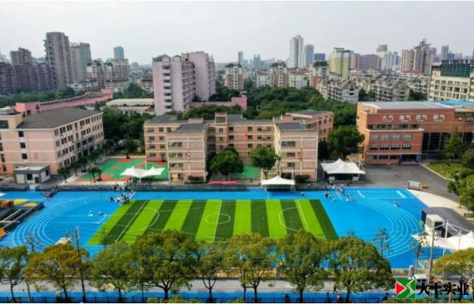 東苑小學(xué)藍色塑膠跑道