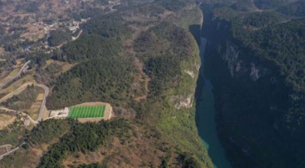 重慶峽谷足球場